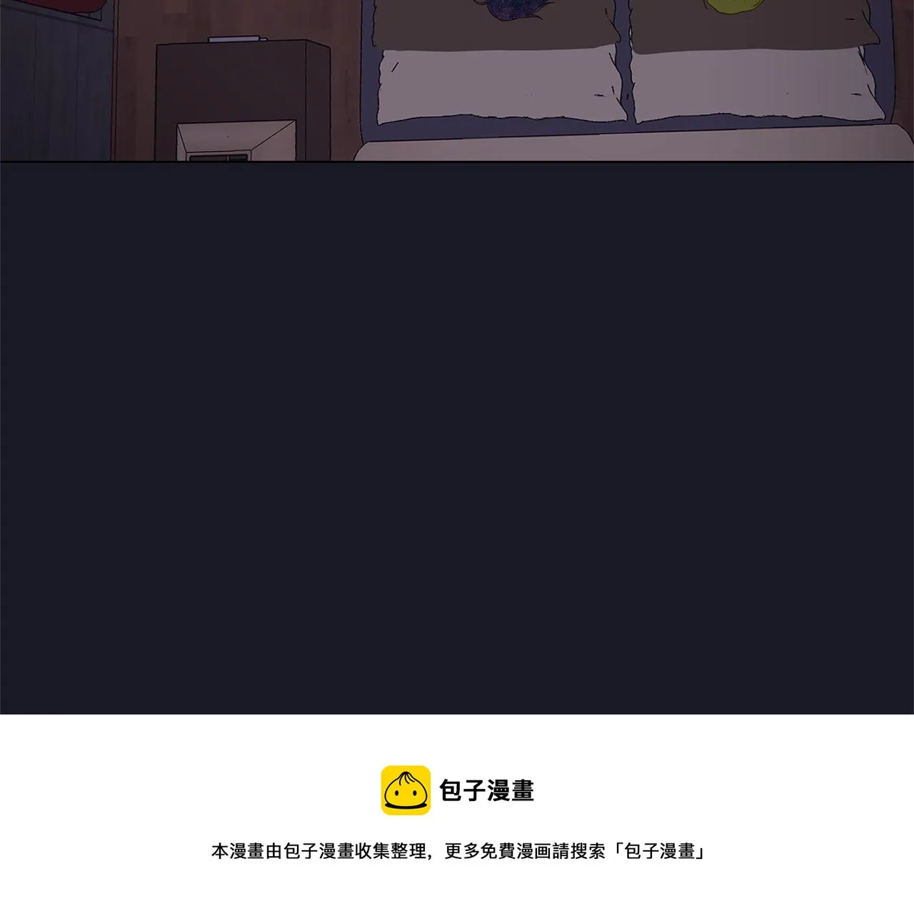 第33话 走向你（2） 第81页
