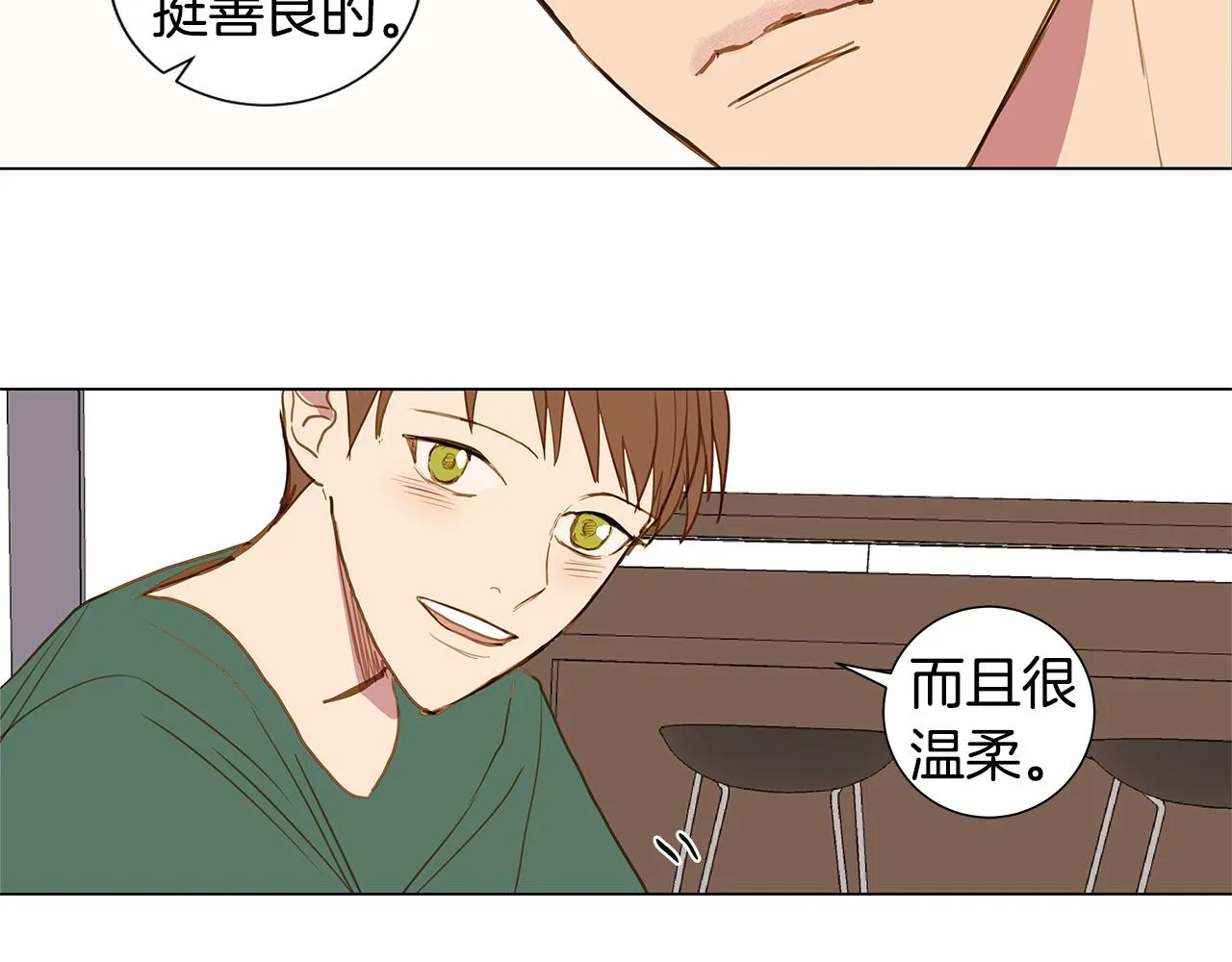 第34话 异物（1） 第102页