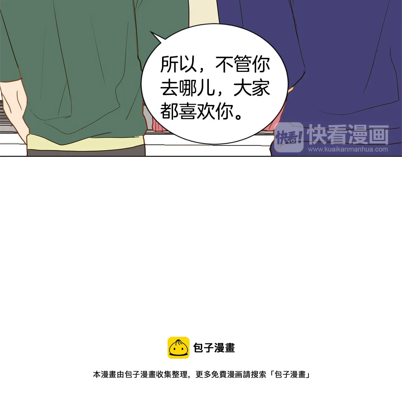 第34话 异物（1） 第105页
