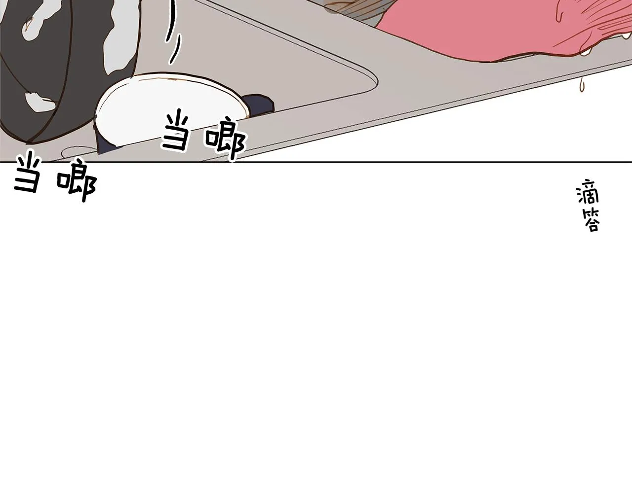 第34话 异物（1） 第112页