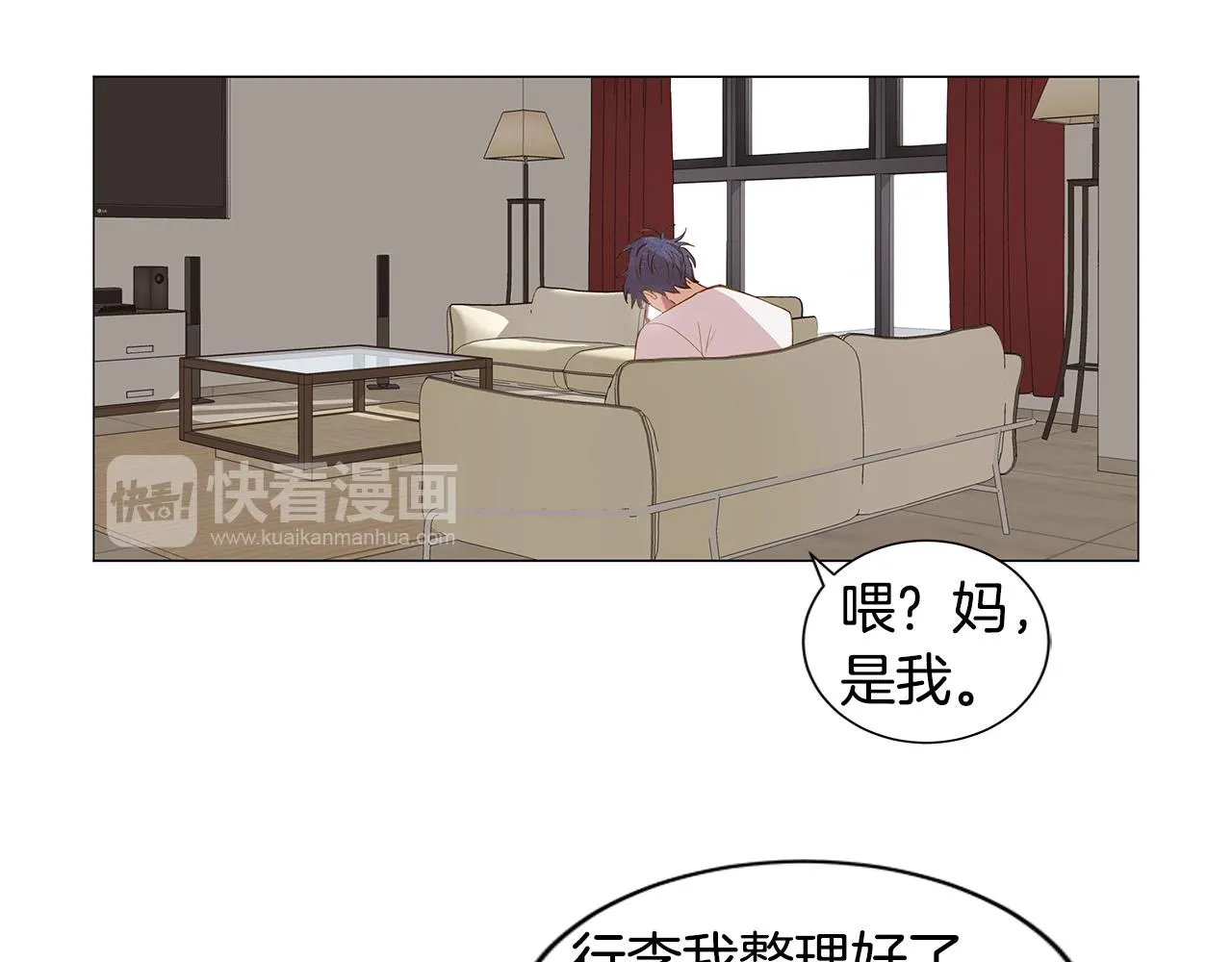 第35话 异物（2） 第46页