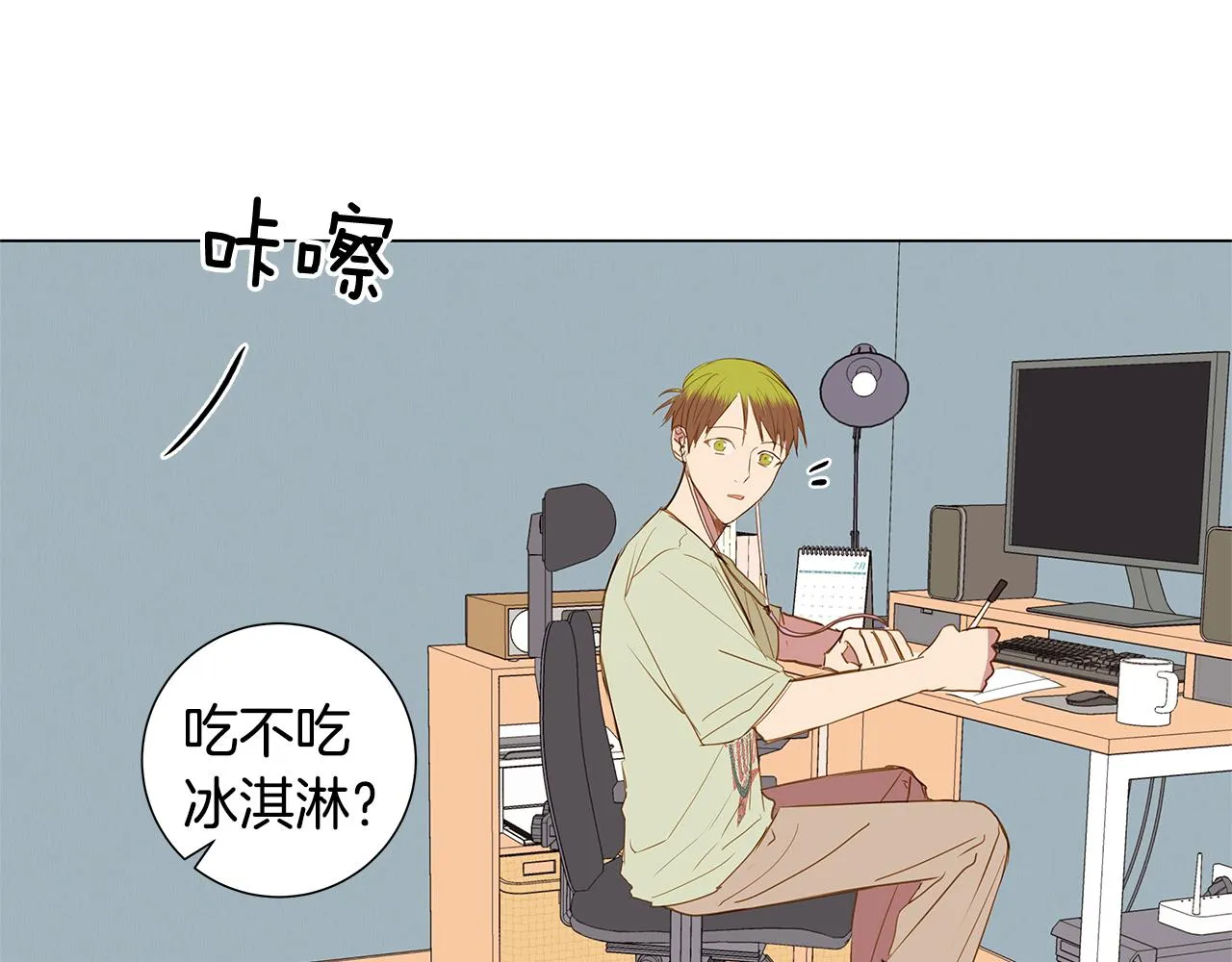 第35话 异物（2） 第58页