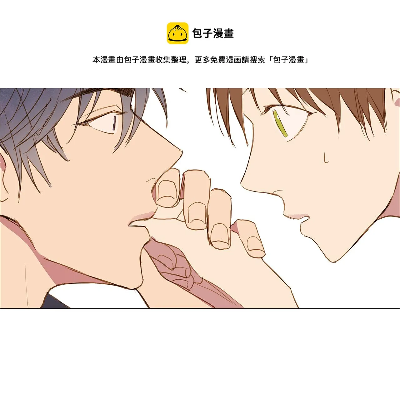 第35话 异物（2） 第93页