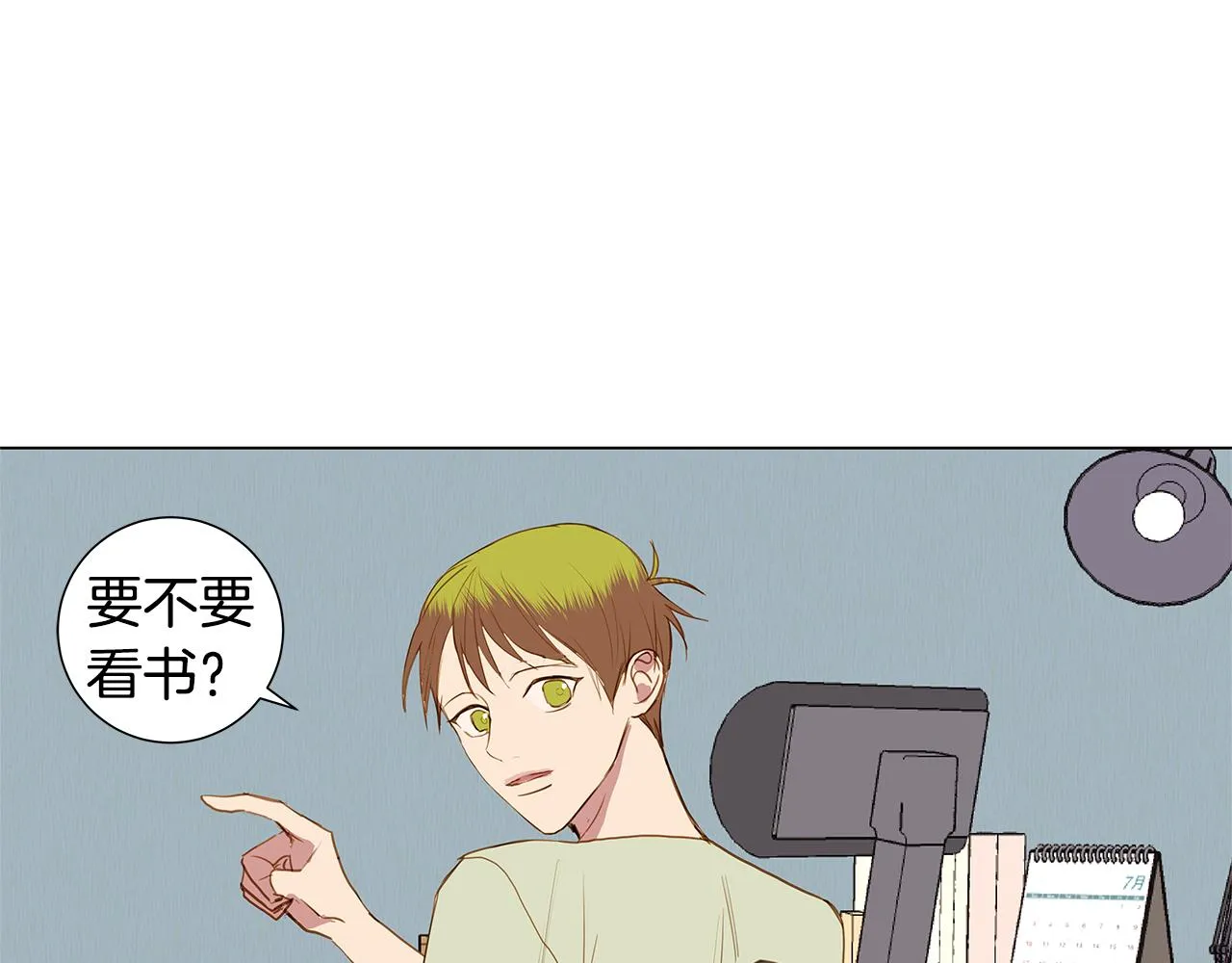 第35话 异物（2） 第96页