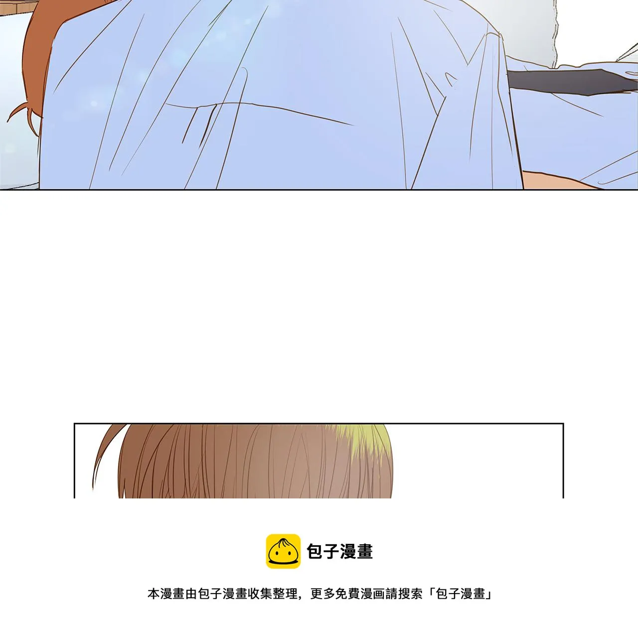 第37话 嫉妒与爱同生（2） 第17页