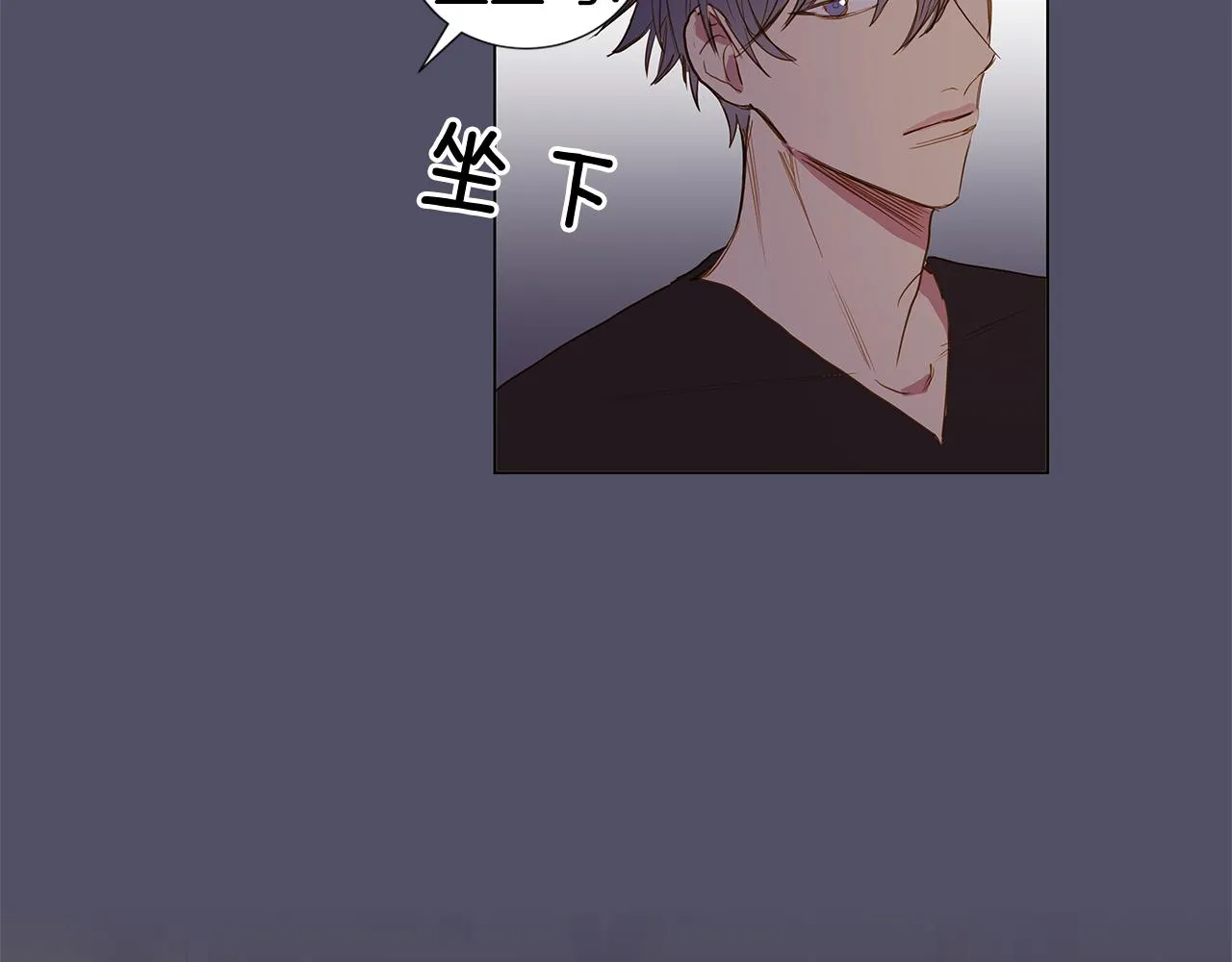 第37话 嫉妒与爱同生（2） 第48页