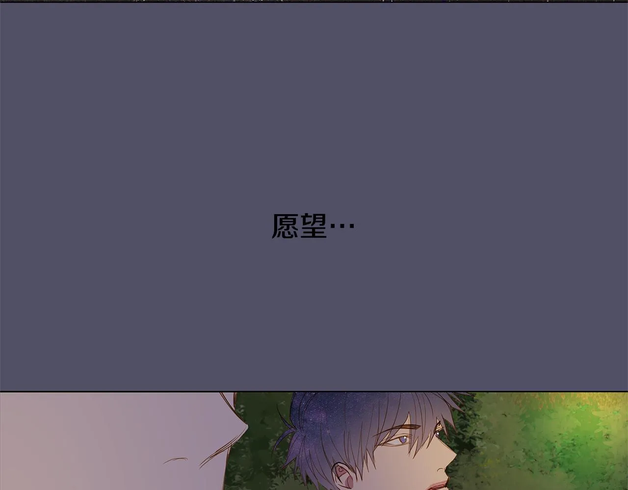第37话 嫉妒与爱同生（2） 第51页
