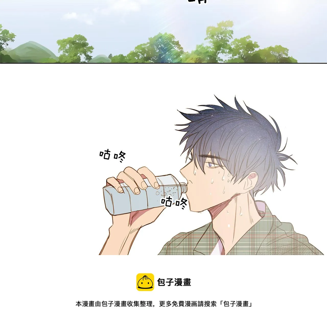 第37话 嫉妒与爱同生（2） 第61页
