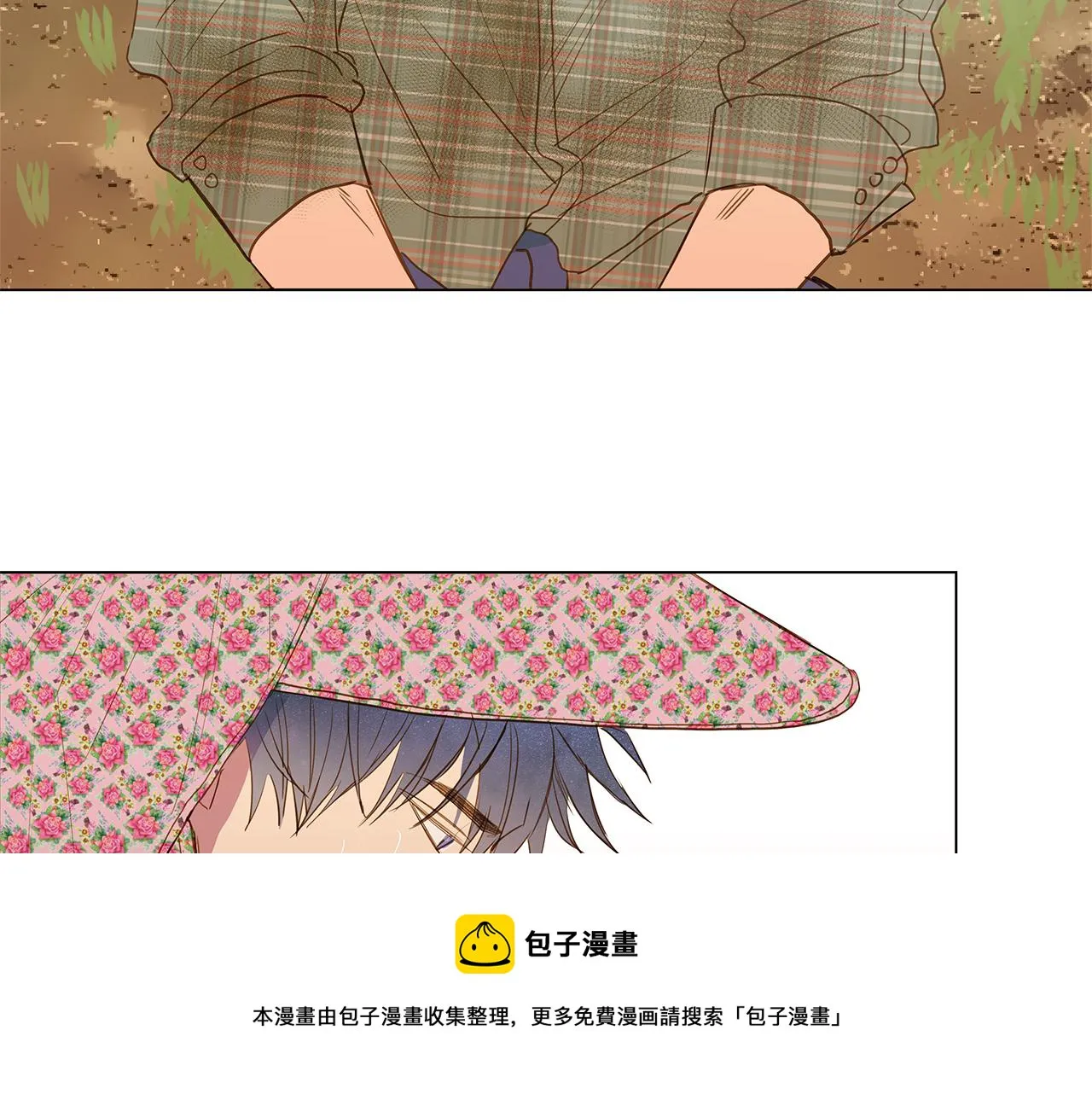 第37话 嫉妒与爱同生（2） 第77页