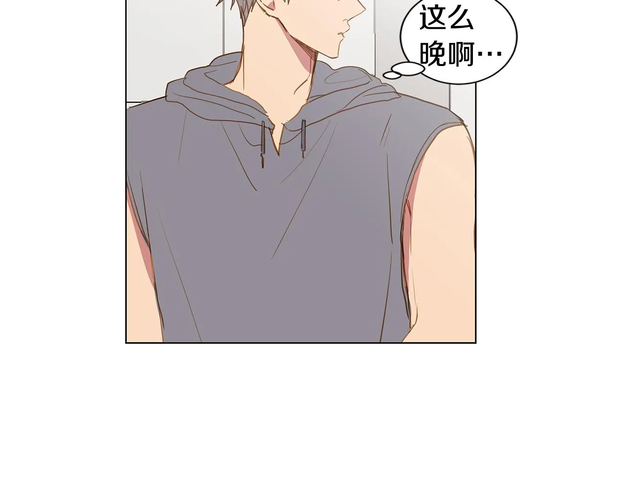 第36话 嫉妒与爱同生（1） 第16页