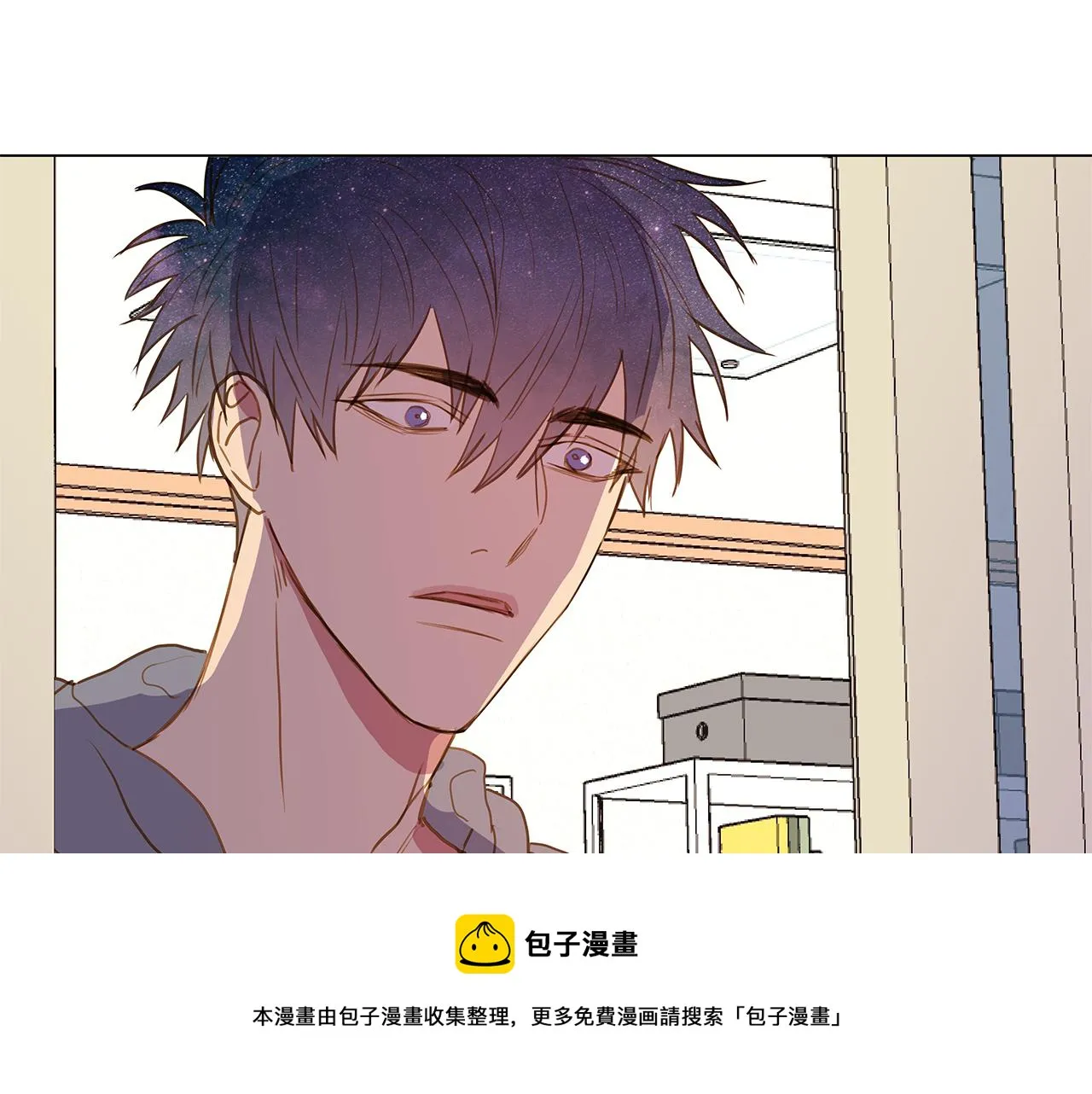 第36话 嫉妒与爱同生（1） 第49页