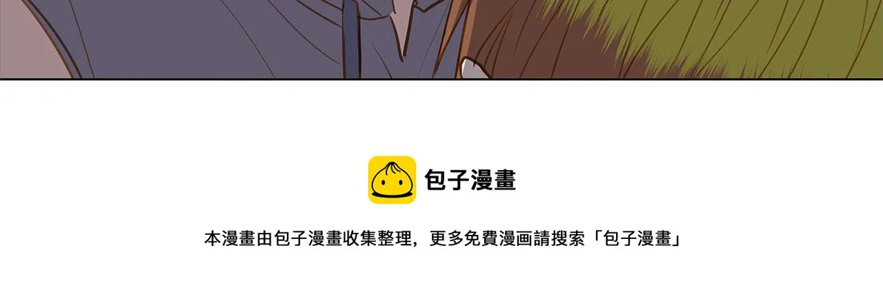 第36话 嫉妒与爱同生（1） 第65页