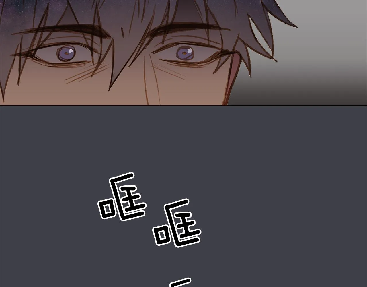 第36话 嫉妒与爱同生（1） 第84页
