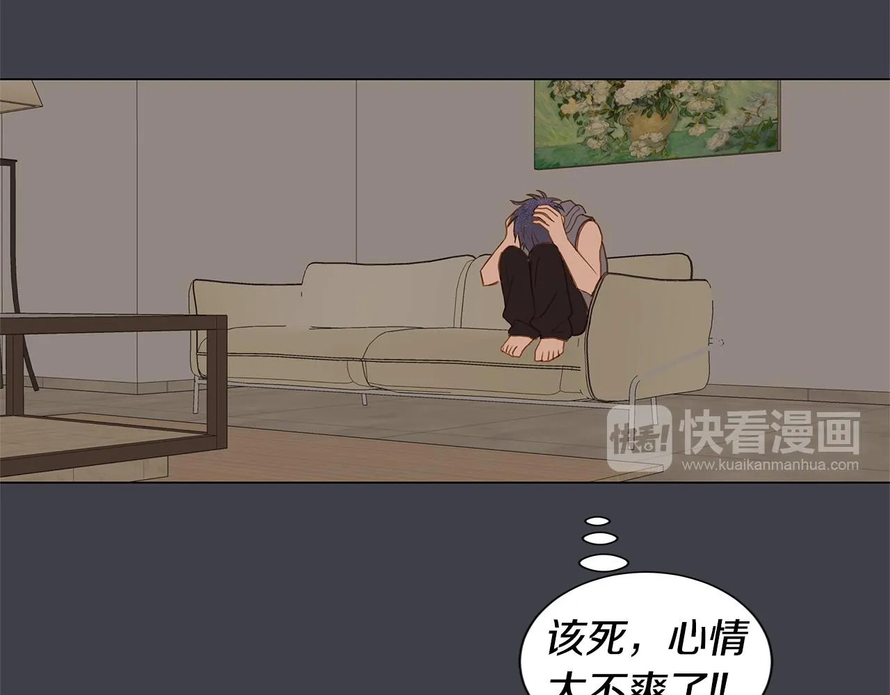 第36话 嫉妒与爱同生（1） 第88页