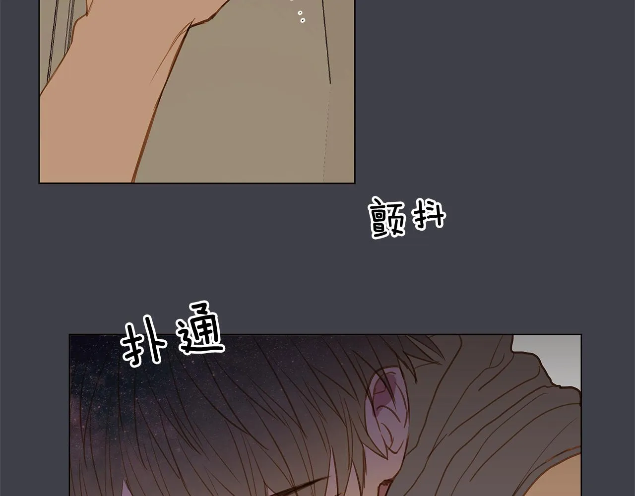 第36话 嫉妒与爱同生（1） 第115页