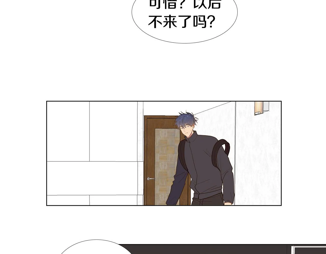 第60话 幸福（6） 第16页