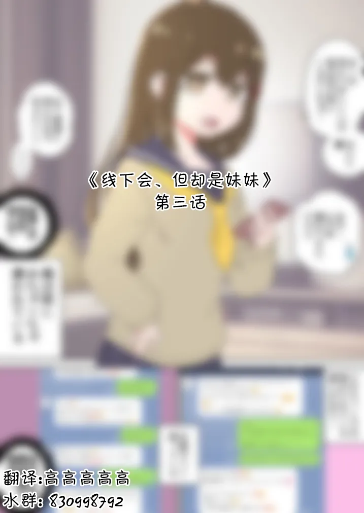 第03话 第1页