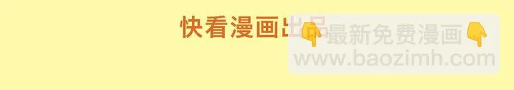 让人想手动撮合的cp们 第17页