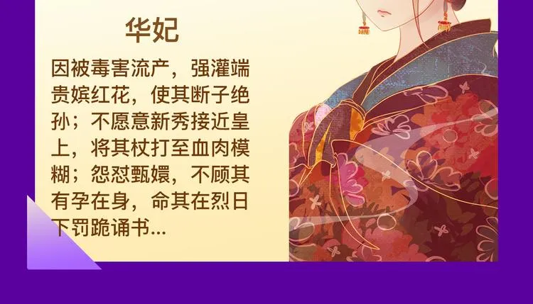 你遇到过哪种心机女？ 第7页