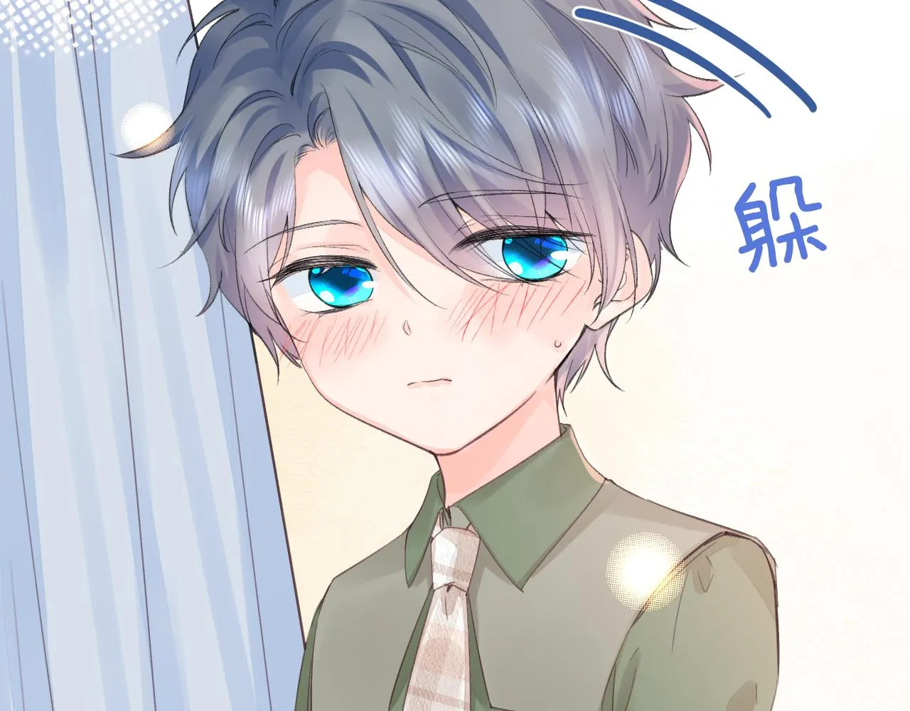 第2季 第1话 往事 第17页