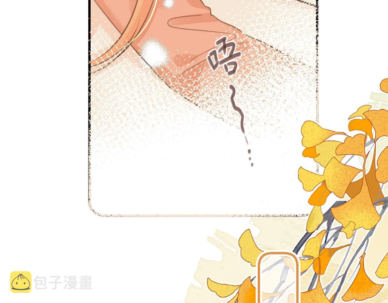 第2季 第1话 往事 第112页
