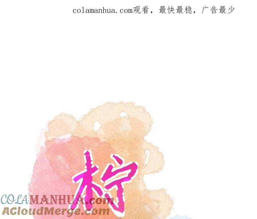 第14话 一直期待的笑容 第1页