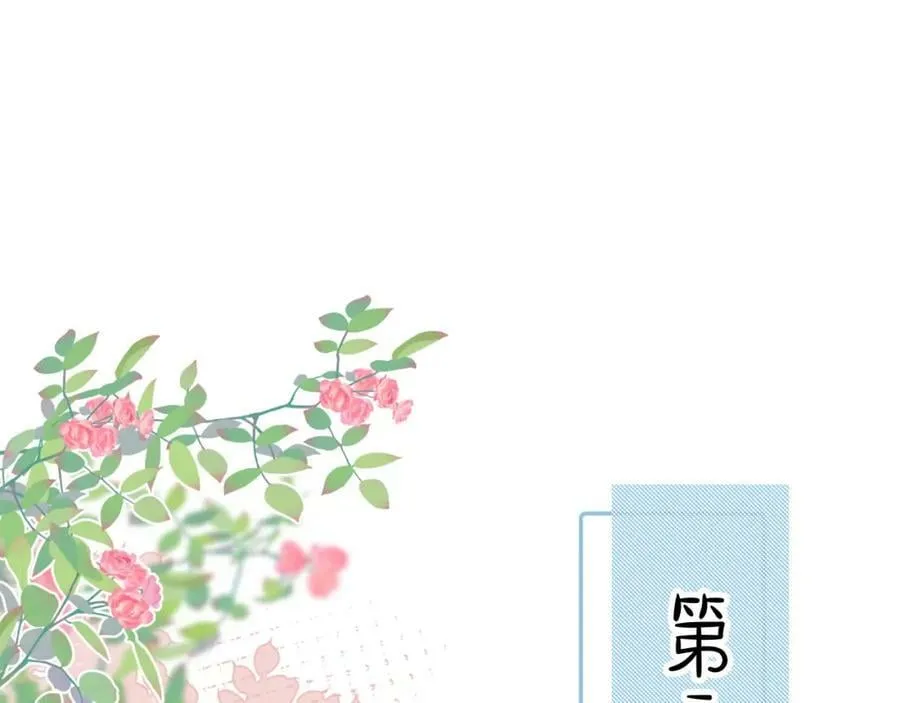 第14话 一直期待的笑容 第22页