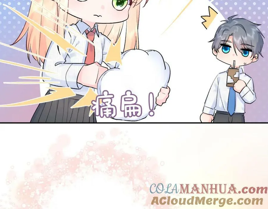 第14话 一直期待的笑容 第45页