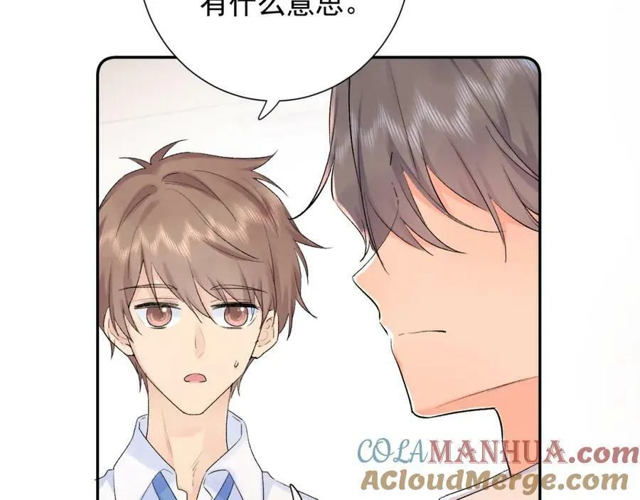 第14话 一直期待的笑容 第49页