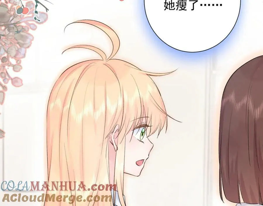 第14话 一直期待的笑容 第53页