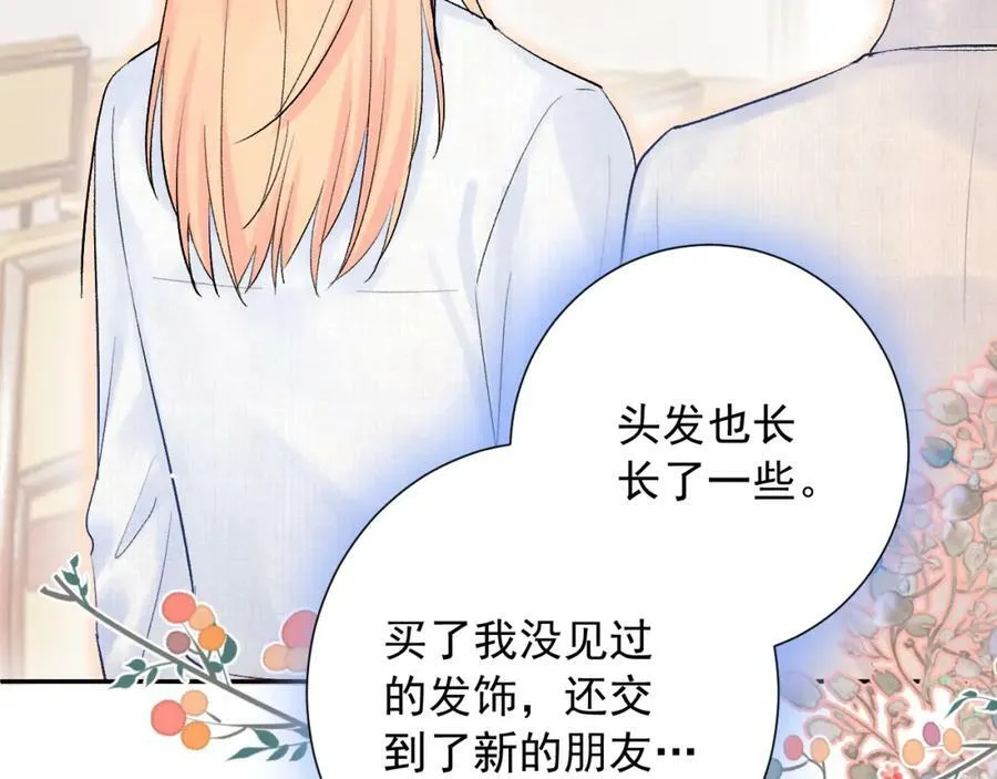 第14话 一直期待的笑容 第54页