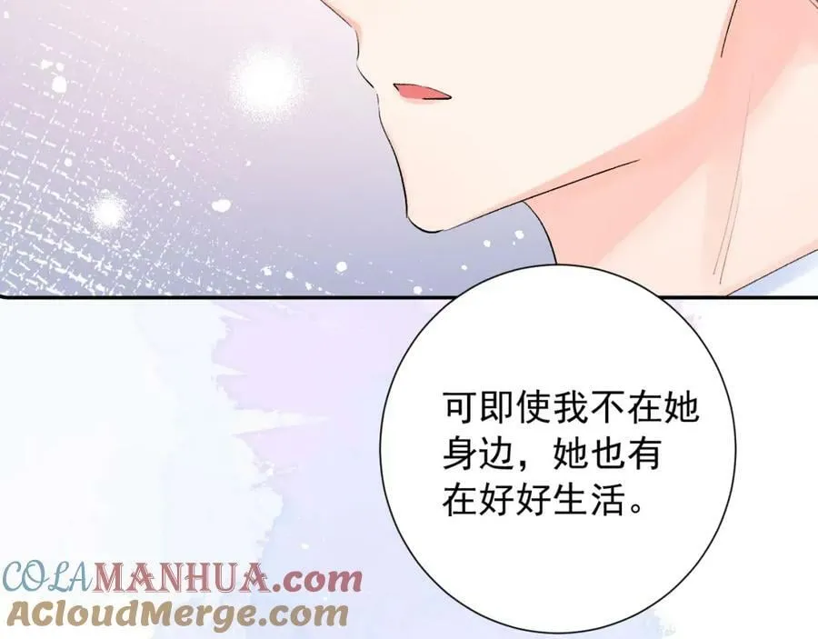 第14话 一直期待的笑容 第57页