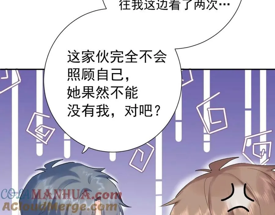 第14话 一直期待的笑容 第61页