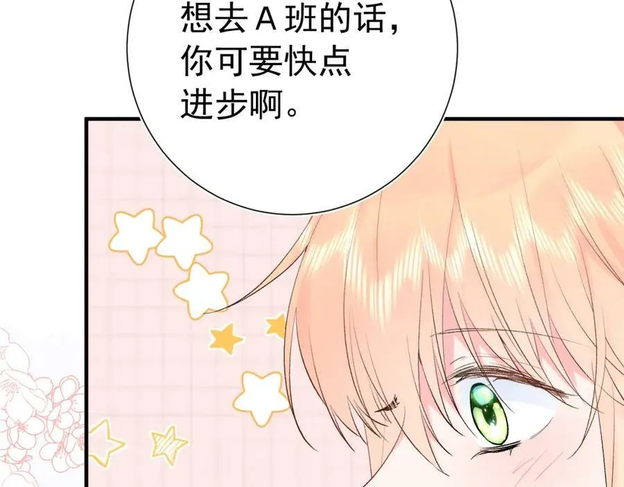 第14话 一直期待的笑容 第91页