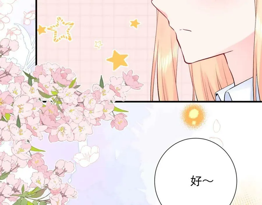 第14话 一直期待的笑容 第92页