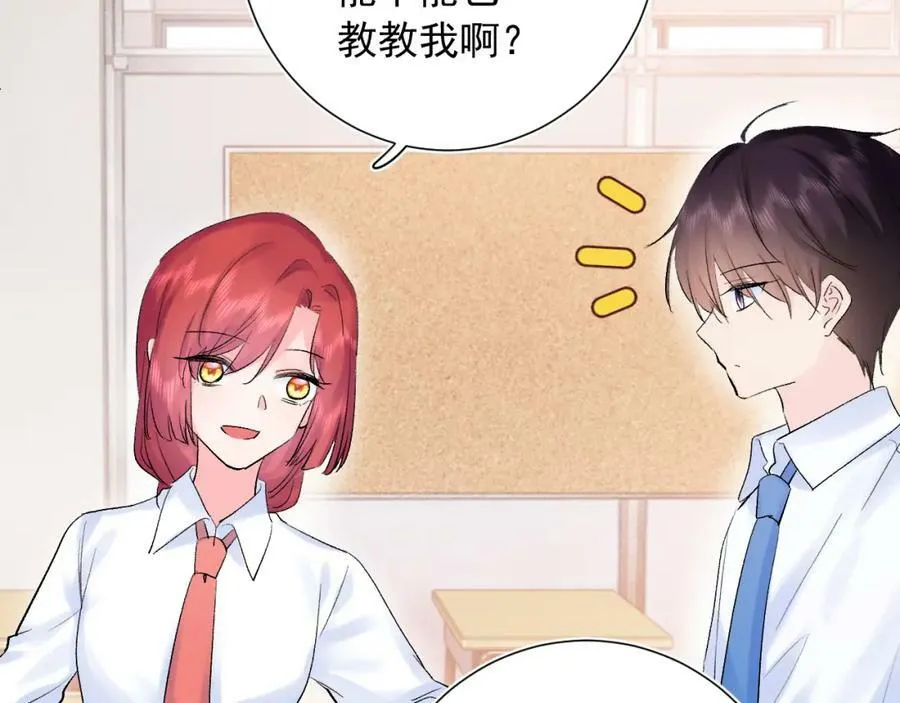第14话 一直期待的笑容 第100页