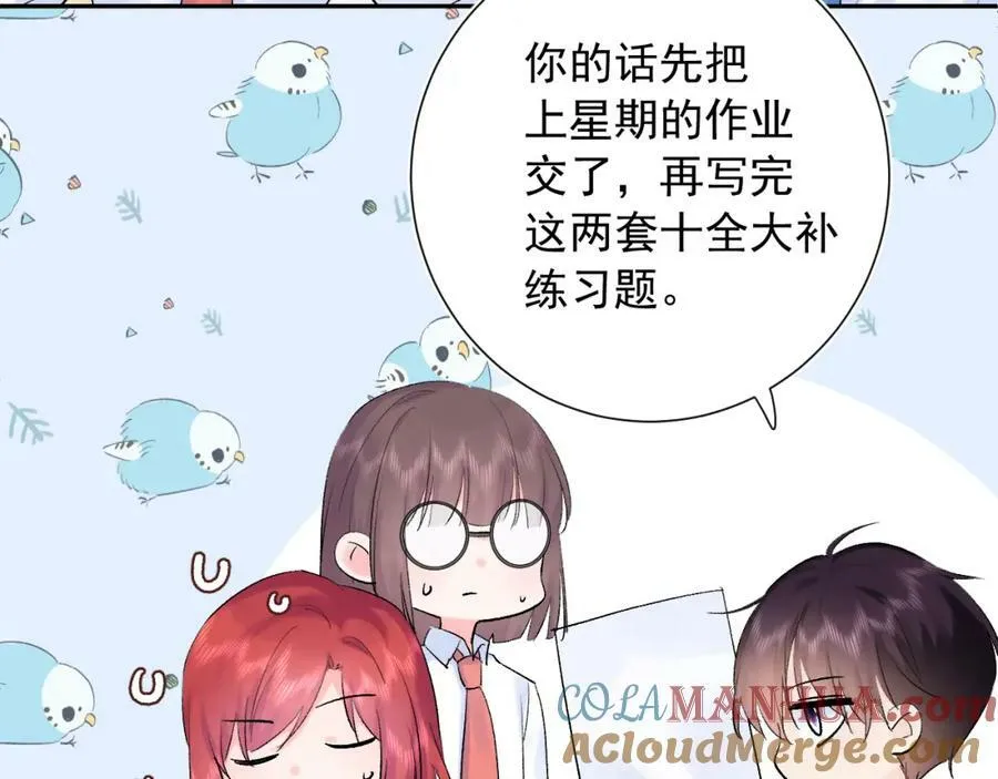 第14话 一直期待的笑容 第101页