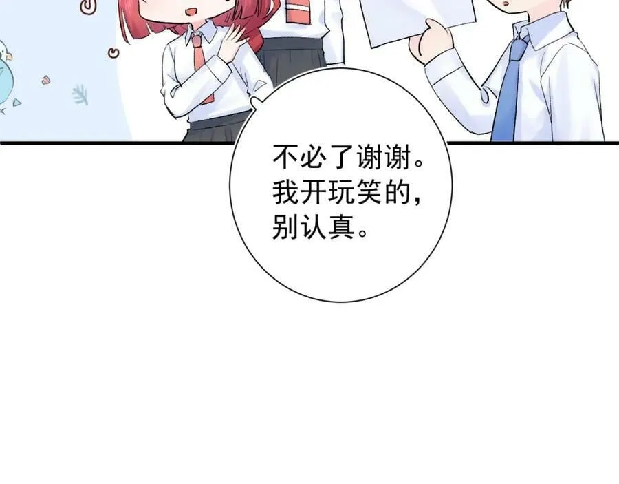 第14话 一直期待的笑容 第102页