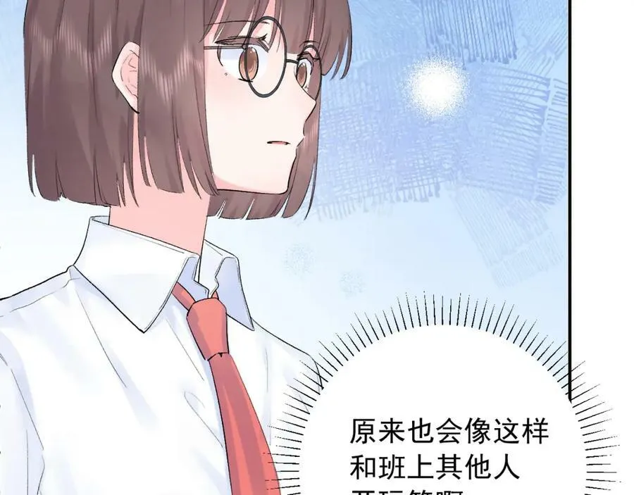 第14话 一直期待的笑容 第104页