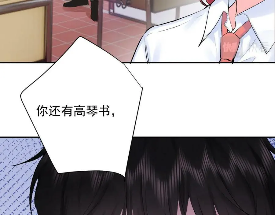 第14话 一直期待的笑容 第107页