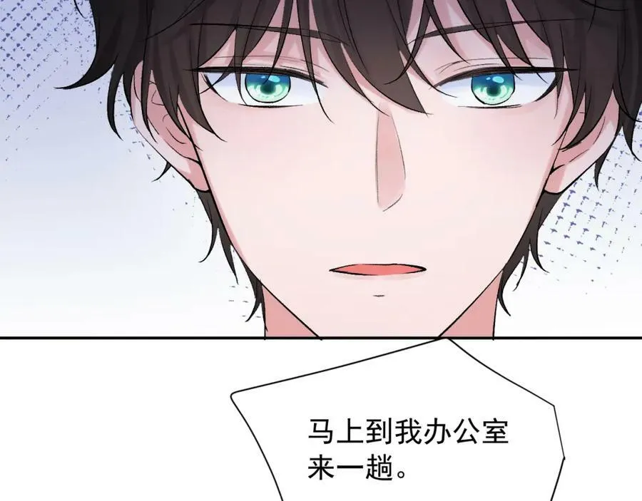 第14话 一直期待的笑容 第108页