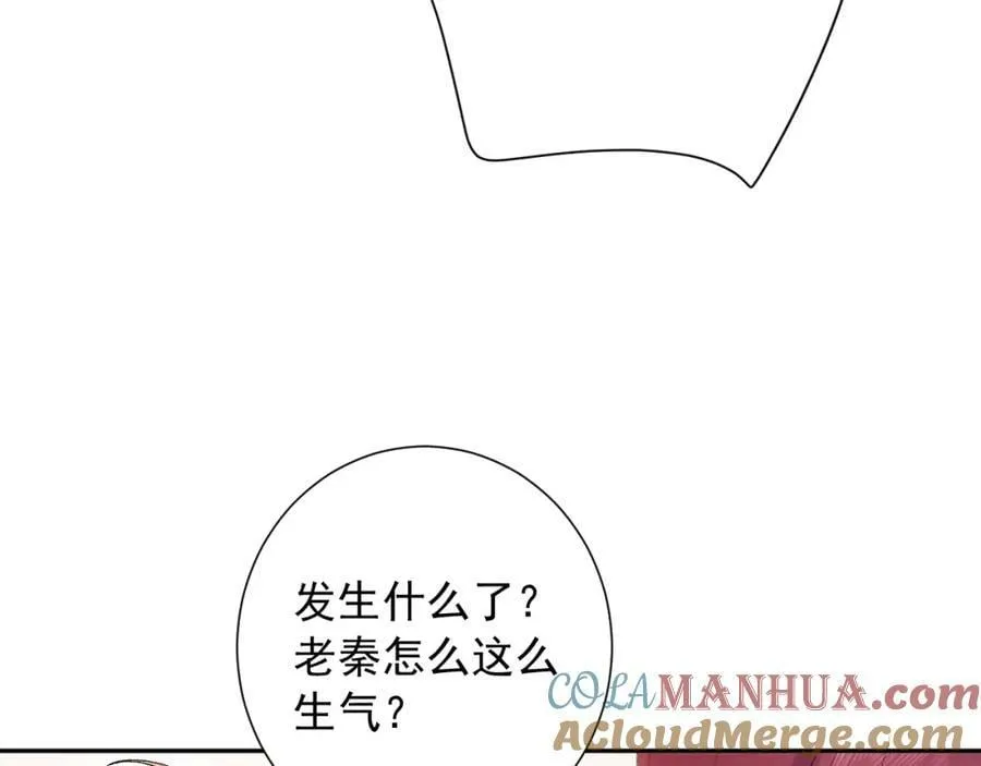 第14话 一直期待的笑容 第109页