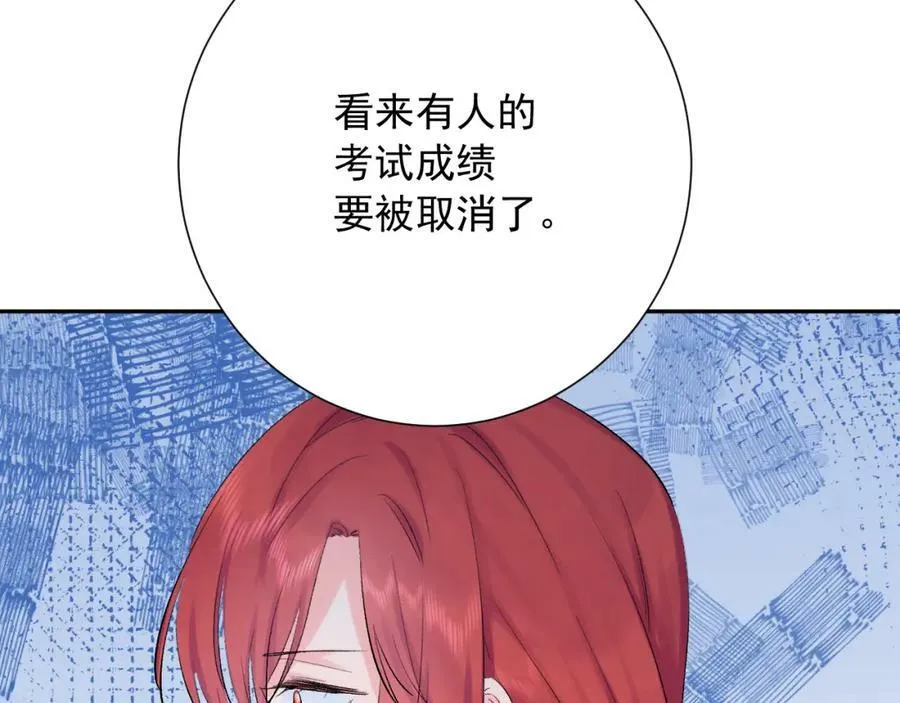 第14话 一直期待的笑容 第112页