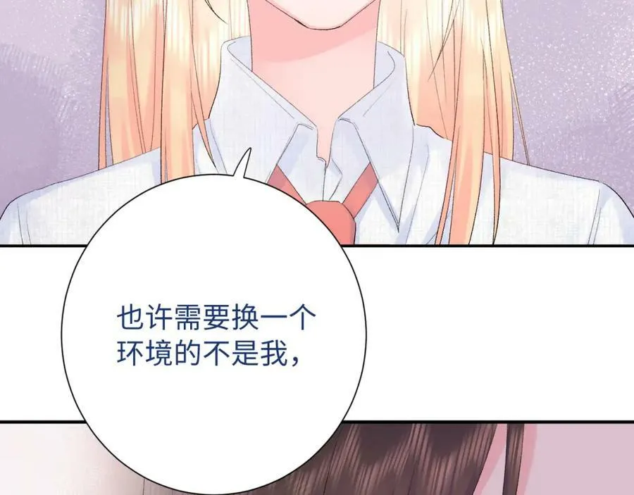 第21话 眼泪与成长 第88页