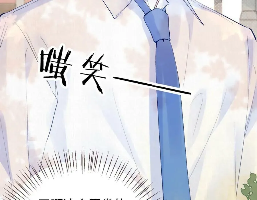 第23话 荒谬 第22页
