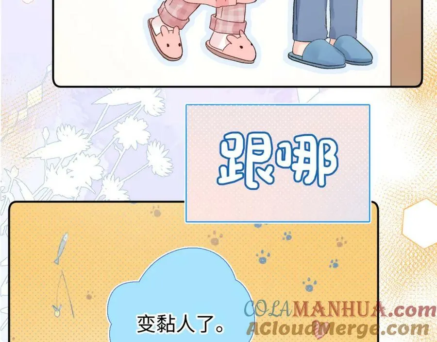 第23话 荒谬 第61页