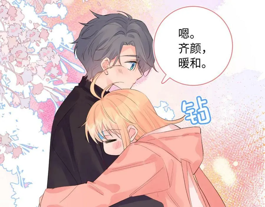 第23话 荒谬 第66页