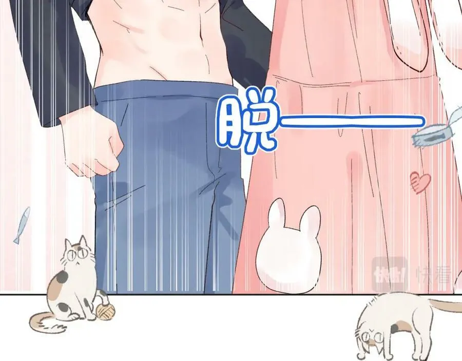 第23话 荒谬 第83页