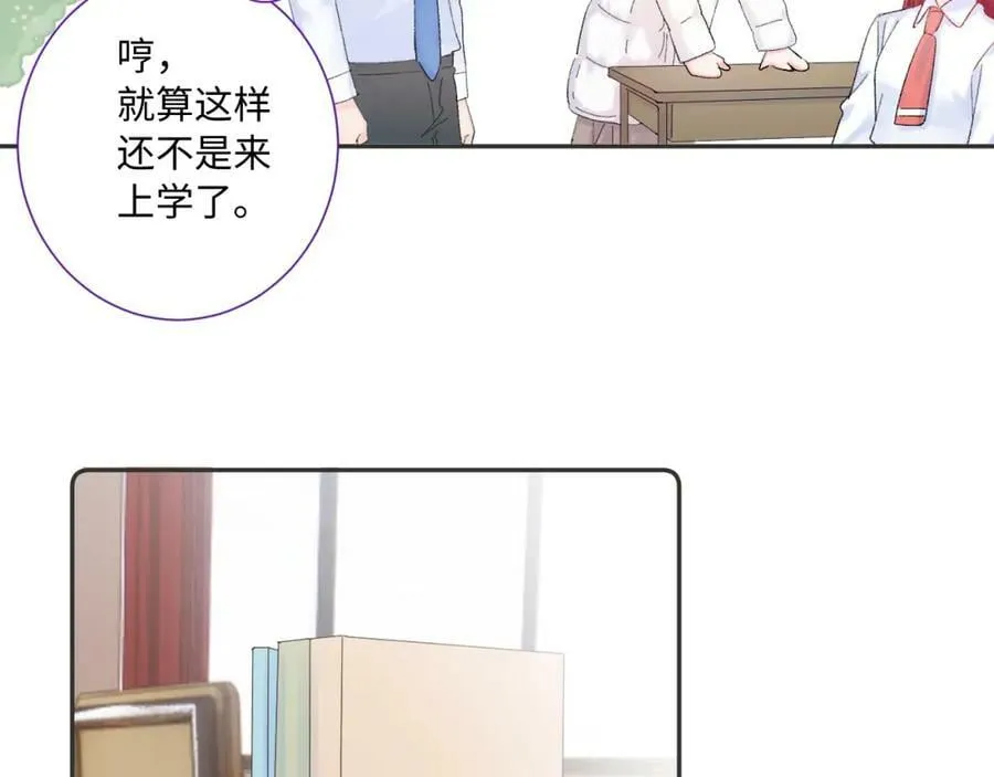 第23话 荒谬 第114页