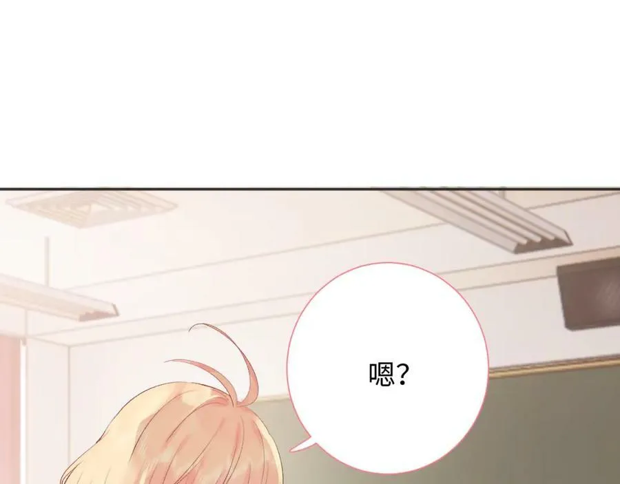 第23话 荒谬 第118页